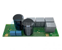 ABB機(jī)器人驅(qū)動(dòng)器DSQC663電容板DSQC693 3HAC035110-001