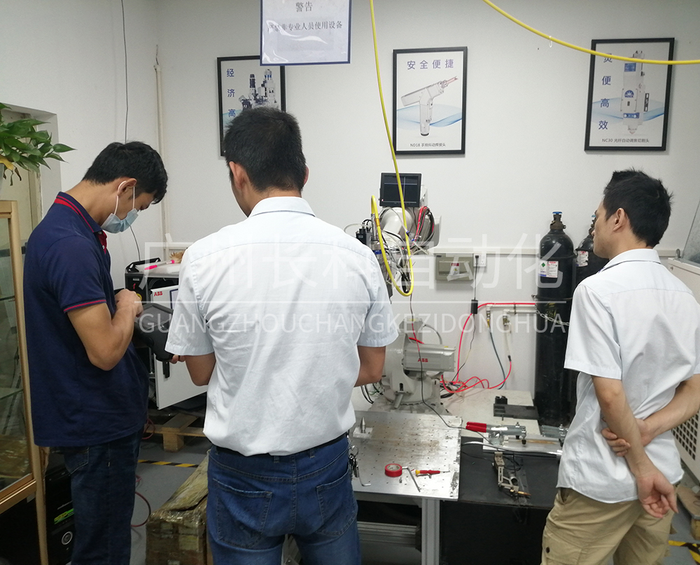 ABB焊接機器人操作培訓(xùn) ABB焊接機器人操作培訓(xùn)