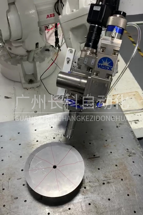 ABB焊接機器人操作培訓(xùn) ABB焊接機器人操作培訓(xùn)