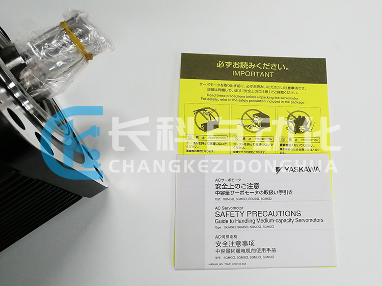安川伺服電機(jī)SGMGH-55A2A-YR1 安川伺服電機(jī)SGMGH-55A2A-YR1