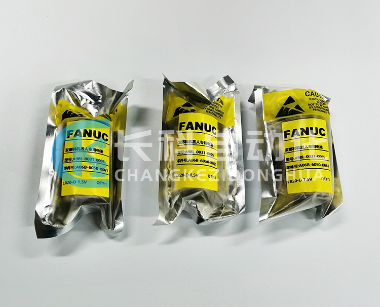 發(fā)那科本體電池LR20D A98L-0031-0005 發(fā)那科本體電池LR20D A98L-0031-0005