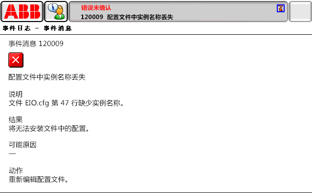 90214限位開關(guān)打開，DRV1